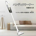 クリーナー ハンディー 強力 小型 超軽量 静音 4WAY 30000pa スティック掃除機 強い 吸引力 サイクロン コード式