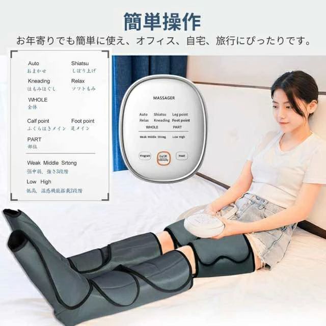足 フットマッサージャー ふくらはぎ 太もも 足裏式 エアーマッサージ器 レッグリラクサー 加熱機能 マッサージ マッサージ器