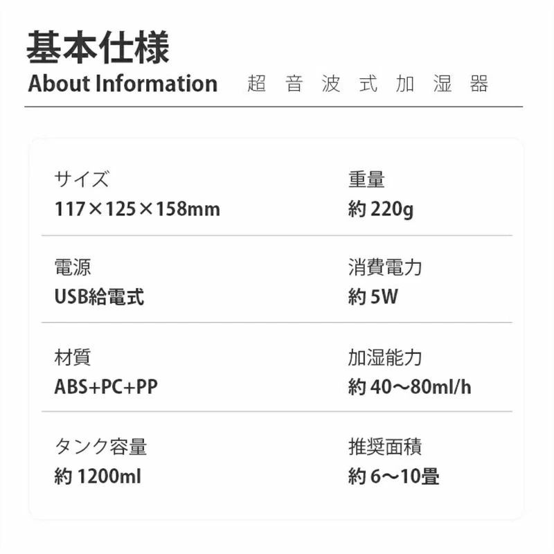 大容量 超音波式 加湿器 おしゃれ デュアル噴霧口 1.2L スチーム式加湿器 加湿機 自動停止機能 静音 上から給水 省エネ 節電