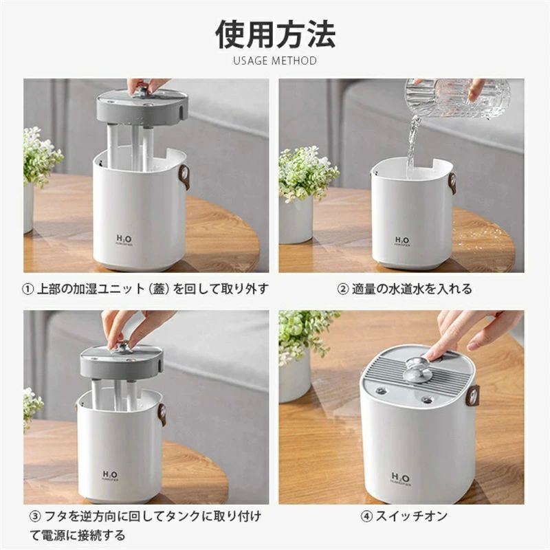 大容量 超音波式 加湿器 おしゃれ デュアル噴霧口 1.2L スチーム式加湿器 加湿機 自動停止機能 静音 上から給水 省エネ 節電