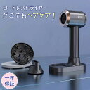 コードレスドライヤー 冷風 温風 6段階調整 タッチパネル 15000mAh大容量 専用スタンド ドライヤー 速乾性 大風量 急速充電