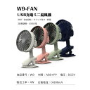 携帯扇風機 ハンディファン 強風 卓上USBファン ミニ扇風機 卓上扇風機静音 卓上扇風機 クリップ式