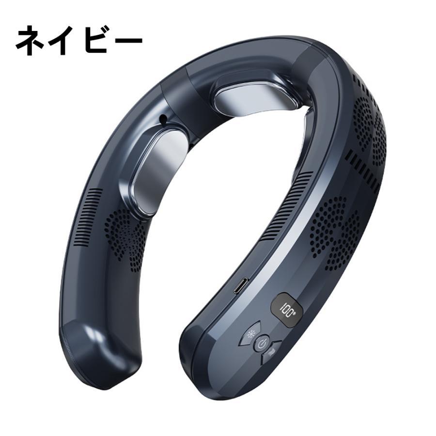 熱中症対策 冷/暖 大容量 冷感 強力 羽なし 軽量 静音 冷感 USB充電 ネックエアコン ハンディ扇風機 ハンズフリーファン 扇風機 ネッククーラー