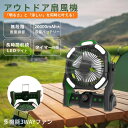 3way 卓上扇風機 持ち運び 20000mAh DCモーター コードレス usb扇風機 大容量 充電式 首振り アウトドア キャンプ