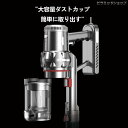 ハンディ掃除機 軽量 強力吸引 スティック型 サイクロン掃除機 充電式 サイクロン式 コードレス掃除機 コードレス(2)