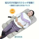 肩 腰 首こり マッサージ機 マッサージ エアバッグ マット ストレッチ エア 折りたたみ マッサージマット(2)