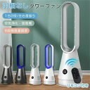 2024最新型(2)