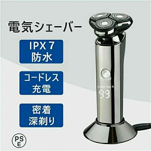 プレゼント USB充電 丸洗い可 回転式 防水 深剃り 電動 メンズ 髭剃り 男性 シェーバー メンズ シェーバー プレゼント USB充電 丸洗い可 回転式 防水 深剃り 電動 メンズ 髭剃り 男性 シェーバー メンズ シェーバー