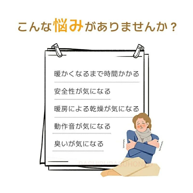 セラミックファンヒーター 電気ファンヒーター 首振り セラミックヒーター 即暖 足...