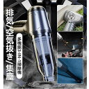 多機能ミニ掃除機 吸気 排気 吸気 排気 多機能ミニ掃除 3in1 空気抜き 多機能ミニ掃除機(2)
