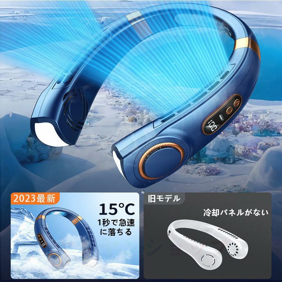 首扇2025新モデルは羽根がありません首扇冷却器冷却板強力な360°USB充電、長い24時間運行、軽くて、静..