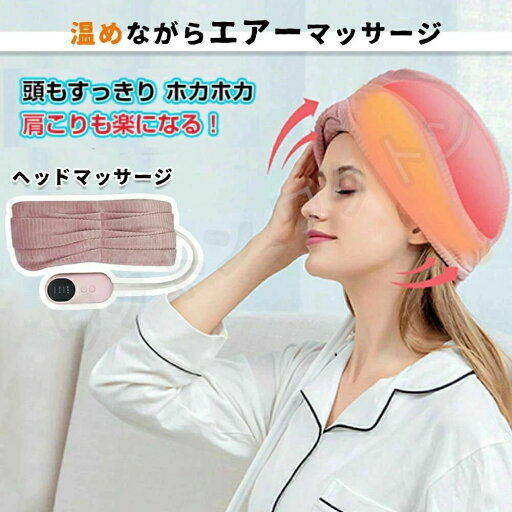 美肌 美容 美髪 健康 美顔器 頭皮ケア 気圧マッサージ ヘッドマッサージャー 電動頭皮マッサージ 美肌 美容 美髪 健康 美顔器 頭皮ケア 気圧マッサージ ヘッドマッサージャー 電動頭皮マッサージ