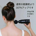スティック 筋肉リラックス振動ガン ハンディマッサージャー 振動器 マッサージガン