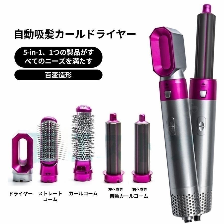 ヘアドライヤーブラシ ヘアアイロン自動巻き直両用コーム 美髪 3段階温度調節 カー...