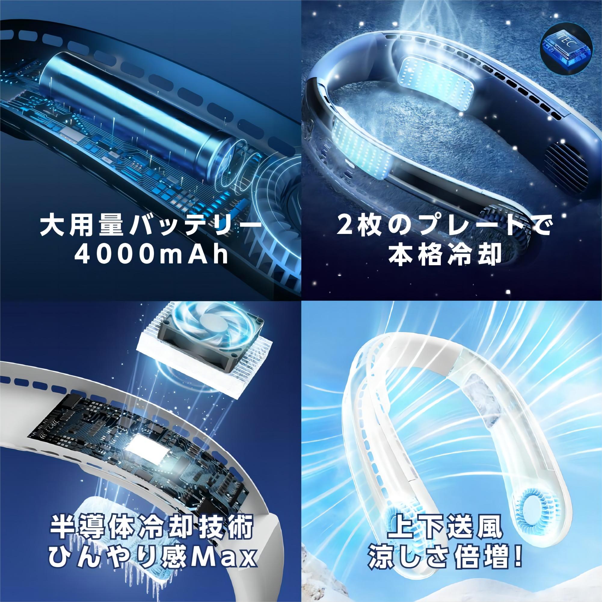 猛暑対策 グッズ 暑さ対策 首掛け扇風機 ネックファン ファン W × 冷却プレート W ネッククーラー