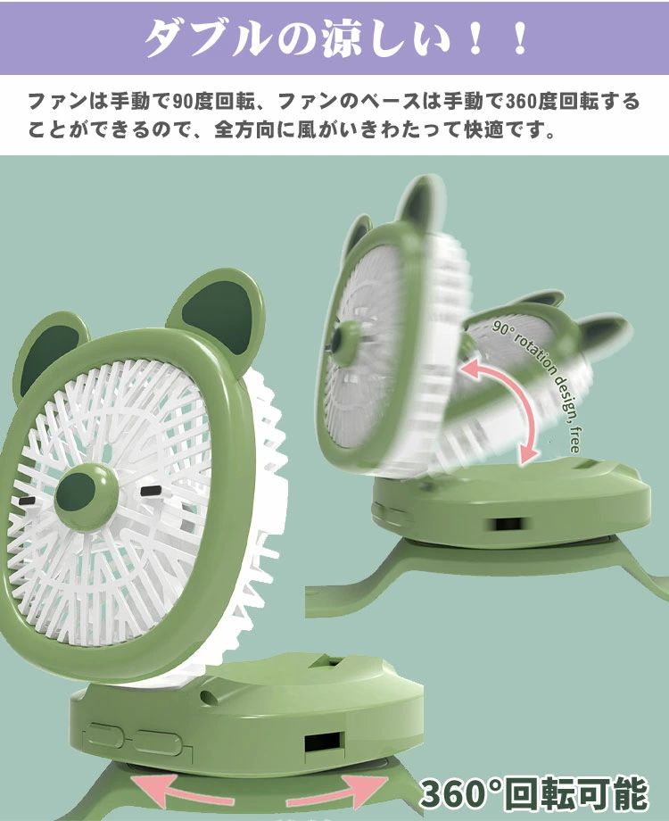 三段階調節 軽量 USB充電式 熱中症対策 持ち運び便利 ファン ひんやり 冷感 ウォッ...