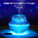 USB携帯充電 USB静音加湿器 usb充電式加湿器 卓上加湿器 大容量500mL USB加湿器 加湿器(2)