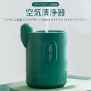 USB静音加湿器 usb充電式加湿器 330mlの大容量 卓上加湿器 USB加湿器(2)