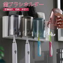 水切り パンチフリー 壁掛け式歯ブラシ 収納ボックス トイレラック