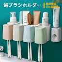 防水 壁掛け式歯ブラシ 収納ボックス トイレラック