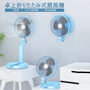 充電式キャンプ 首振り おしゃれ リモコン サーキュレーター 扇風機(2)