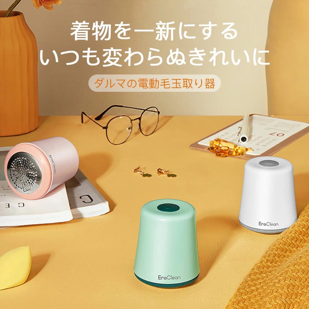 ほこり取り 洋服ブラシ 毛玉クリーナー 電動 毛玉とり 充電 ホコリ取り コードレス