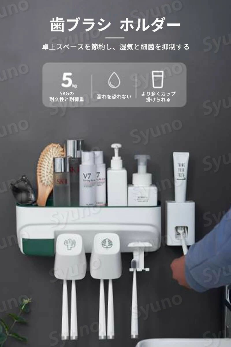 歯ブラシホルダー ホルダー 壁掛け式歯ブラシ 収納ボックス トイレラック