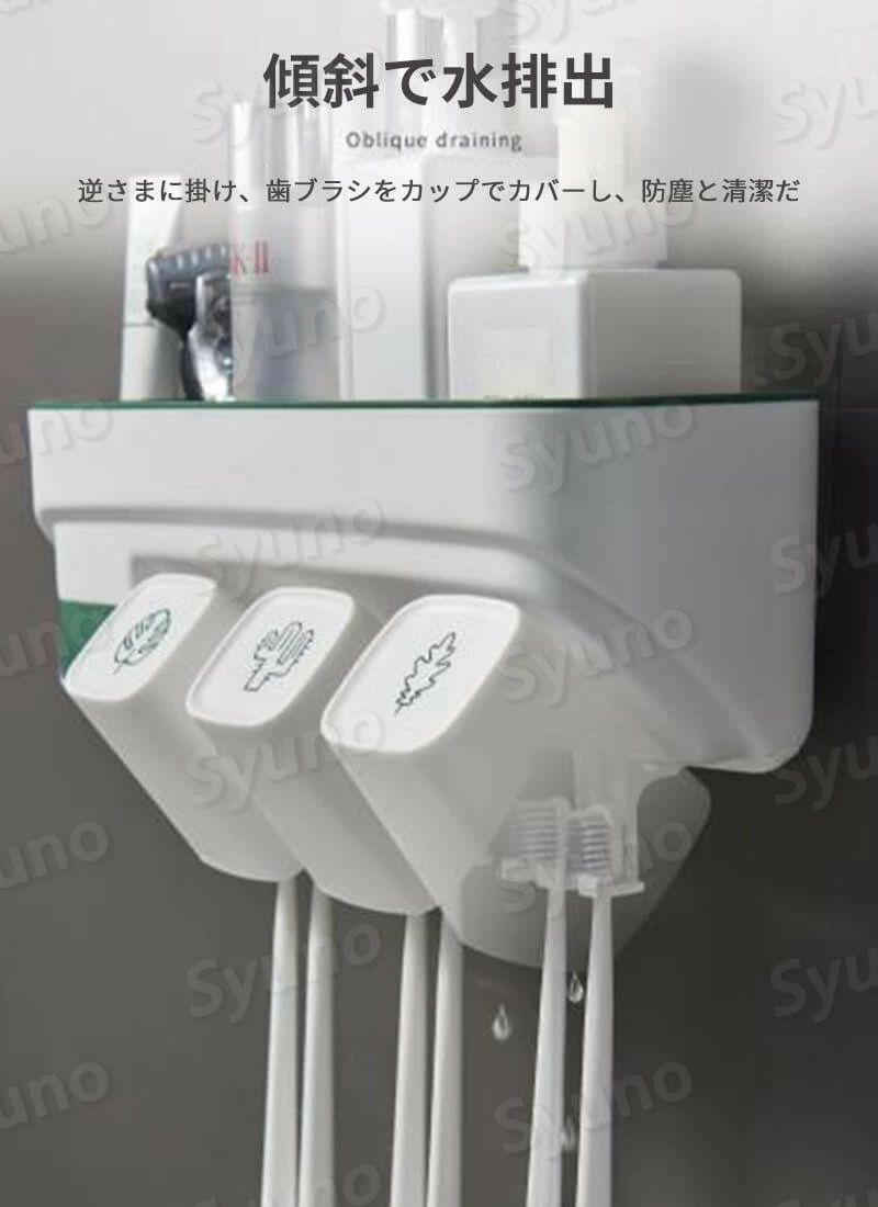 歯ブラシホルダー ホルダー 壁掛け式歯ブラシ 収納ボックス トイレラック