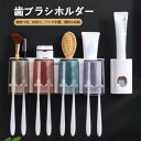 多机能歯ブラシ収納ラック 便利な収納 パンチ不要 水切り 壁掛け式