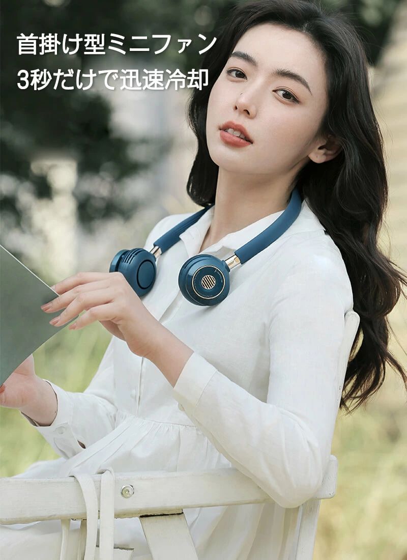 ポータブル扇風機 充電式 スタンド コンパクト ミニファン usb扇風機 ミニ扇風機