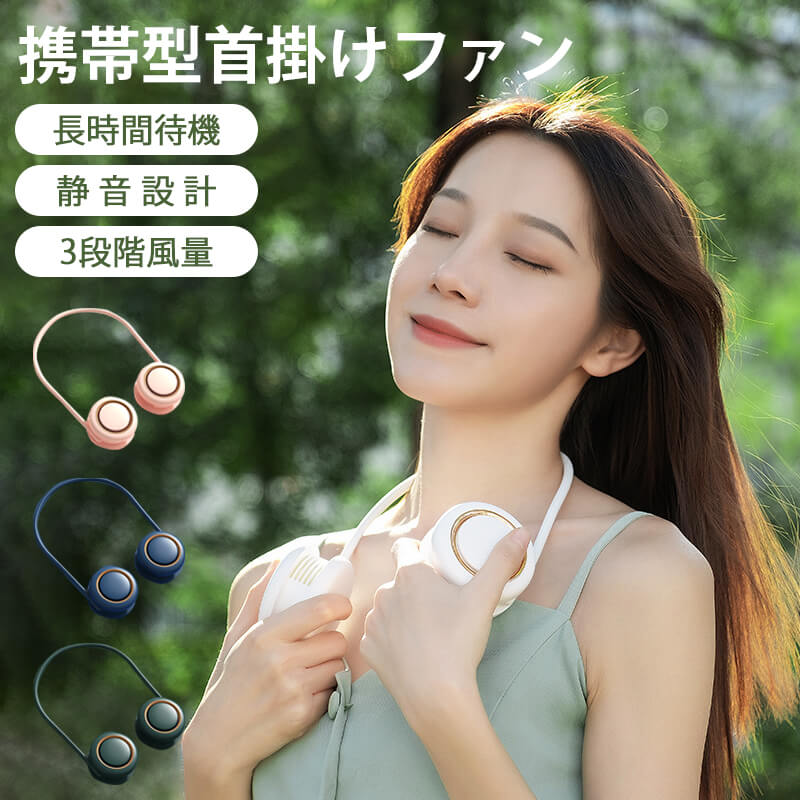 小型扇風機 ケーブル USB扇風機 コンパクト ファン 首付き扇風機 オフィス