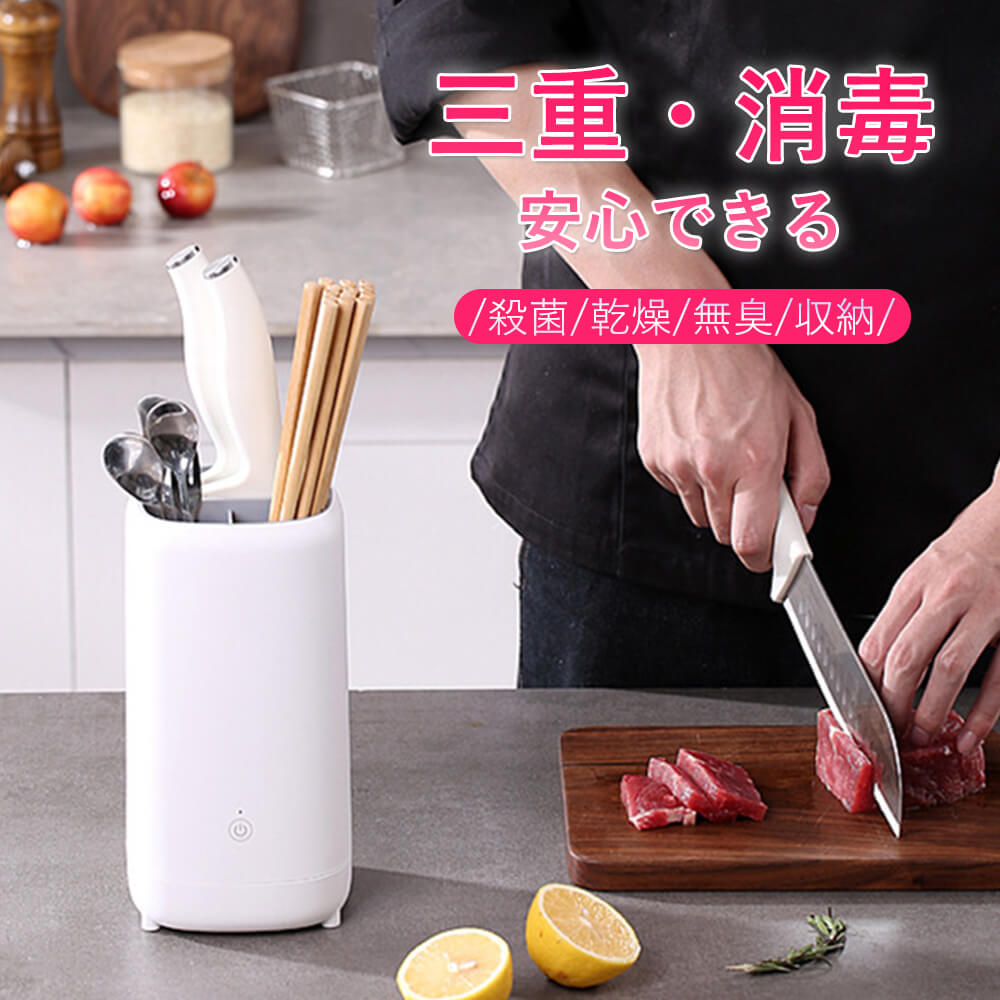 スマートカトラリースタンド カトラリースタンド 箸立て