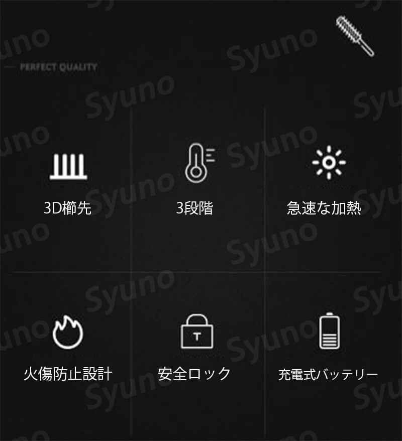 ヘアアイロン ポータブルワイヤレスヘアアイロン