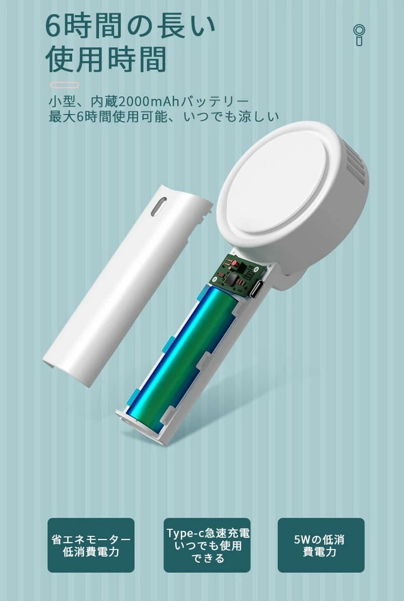扇風機 ポータブル扇風機 ポータブルファン ハンディーファン