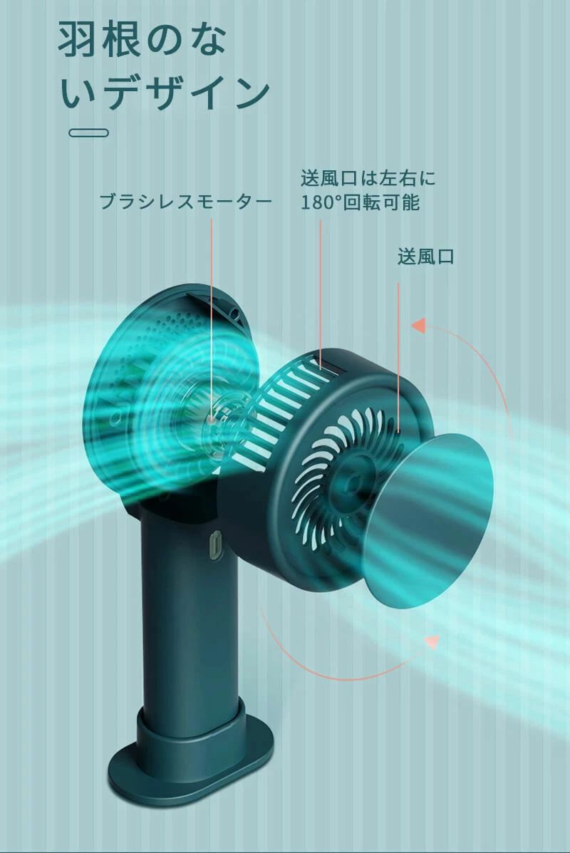 扇風機 ポータブル扇風機 ポータブルファン ハンディーファン