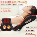 電動 マッサージピローマッサージ枕 電動マッサージ枕 牽引 頚椎 頚椎マッサージピロー マッサージ枕 マッサージ器(2)