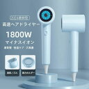 美髪 3段階調節可能 恒温 マイナスイオン ホルダー 磁気式壁掛け 収納 ヘアドライヤー 静音 大風量(2)