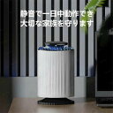 空気清浄機 小型 空気清浄器 卓上 コンパクト ウイルス対策 静音 高性能カビ取り エアクリーナー 花粉 脱臭 除菌 pm2.5 充電式 高性能 静音 ウイルス...
