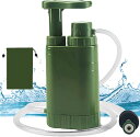 サバイバル用浄水システム、0.01umフィルターシステム 濾過器 浄水器 携帯浄水器 - 4500L 浄水器 キャンプ