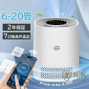ホコリ ペット タバコ 加湿器 花粉対策 PM2.5 黄砂 ウイルス対策 空気清浄機 加湿なし 空気清浄機 ダニ対策 ペット