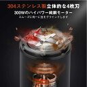 急速挽く 300ハイパワー ひき機 コーヒー豆 一台多役 3段階調節モーター コーヒーグラインダ 電動コーヒーミル