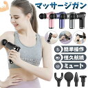 軽量 小型 軽量 小型 振動マシン ミニ 多機能 軽量便利 静音 5段階強力振動 電動マッサージャー器 筋膜リリース