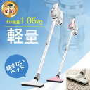 2.5時間急速充電 30分間利用可能 15Kpa強力吸引 1.4Kg超軽量 サイクロン式 コードレス(2)