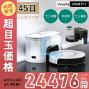 150分連続稼働 3-in-1 吸引?掃除?水拭き 自動ゴミ収集
