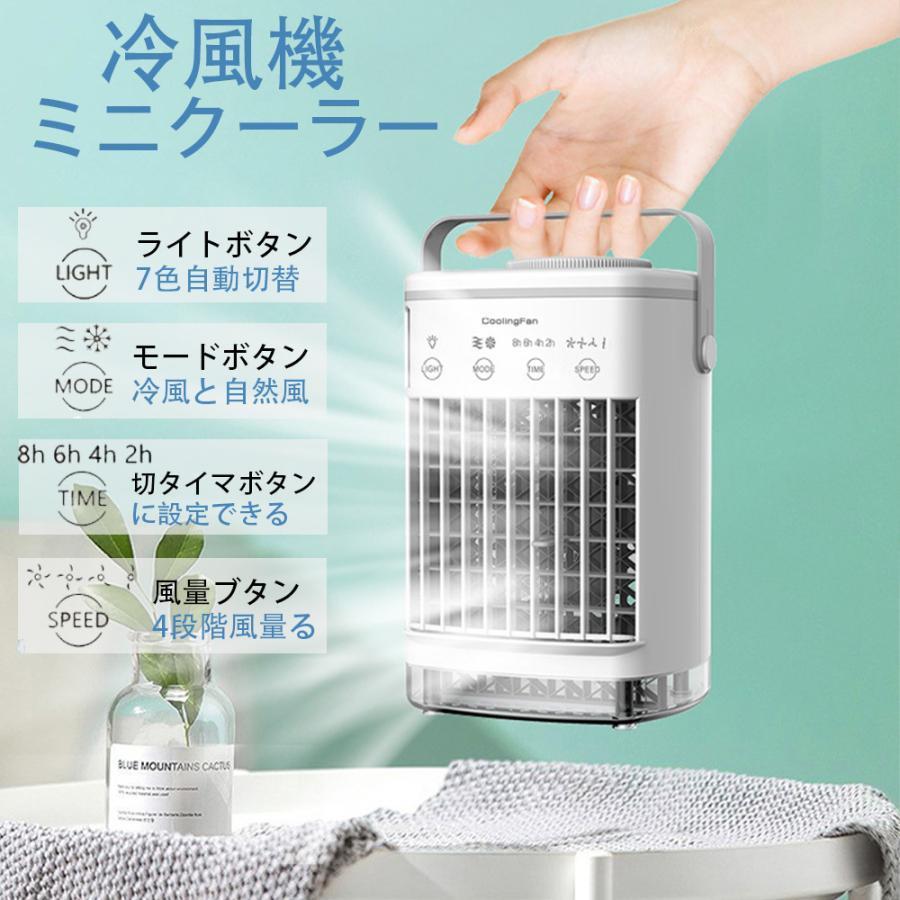 タンク アウトドア ミニ 強風 静音 USB 卓上 扇風機 小型冷風扇 携帯扇風機 おしゃれ 小型 卓上扇風機 ..