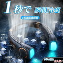 ポータブルマフラーファンUSB手に持って静音多機能無葉ミニ小扇風機越境直流电风扇強力 360° USB充電 最大24時間動作 軽量 静音 冷却プレート付 5段階風量 大容量 5000mAh 最強 首掛け扇風機扇風機 クリップ 羽なし ミニネックファン 静音設計 七色の雰囲気ライト搭載、