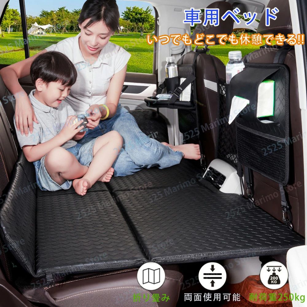 マットレス キャンプ 旅行ベッド 収納ポケット アウトドア キャンプ マット コンパクト収納 SUV