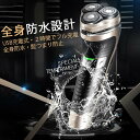飛出式こめかみ処理用ヘッド 2輪メッシュ刃 3D浮動ヘッド 電動シェーバー 全身防水?髭つまり防止