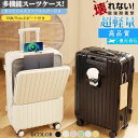 泊まる 1-3日用 キャリーバッグ Lサイズ2Lサイズ Mサイズ Sサイズのみ) キャリーケース機内持込(