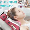 コンパクト 肩こり 背中 腰 肩 足 首 電熱 給電式 ネックマッサージャー マッサージ器 多機能マッサージ枕 小型